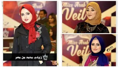 بينهن 10 مصريات.. 20 فتاة تنافس على ملكة جمال المحجبات العرب الليلة (صور)