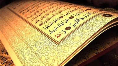 تفسير قوله تعالى 