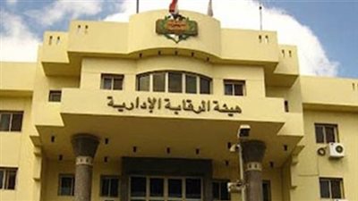 ضبط 4 أشخاص أثناء عرضهم رشوة على مديرة إدارة هندسية بالبحيرة 