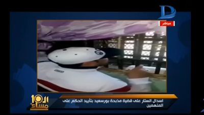 والد متهم في أحداث بورسعيد باكيًا بعد الحكم بإعدامه: 