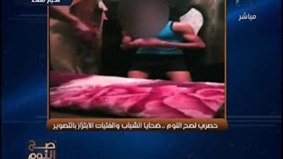 إجبار شاب على خلع ملابسه واغتصابه في شوارع المرج (فيديو)