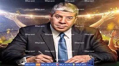 شوبير يفجر مفاجأة حول لقطة السحر في مباراة المصري بالكونفيدرالية (فيديو)