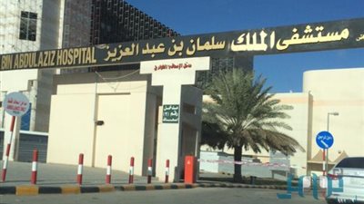 نجاح جراحة نادرة بمخ رضيع في مستشفى الملك سلمان