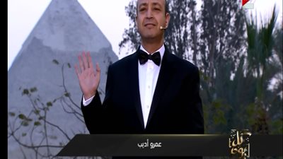 عمرو أديب عن زيارة 