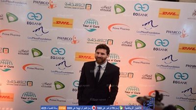 تعرف على رسالة 