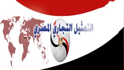 المكتب التجاري في ميلانو ينظم زيارة ميدانية لاستطلاع أحدث تكنولوجيا صناعة الجلود