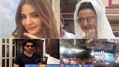 نجوم بوليوود يشاركون في الانتخابات المحلية لمدينة مومباي (صور)
