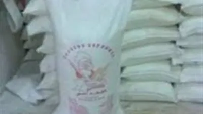 ضبط تاجر بالإسكندرية يحجب سلعة الأرز بقصد رفع سعرها للمواطنين