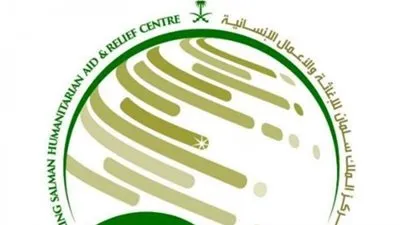 118 مشروعاً إغاثياً بـ 576 مليون دولار من أجل اليمن