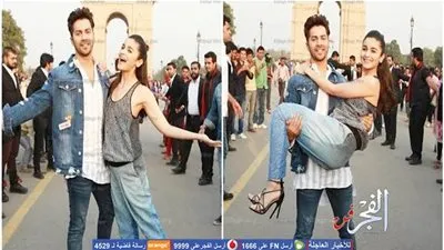 فارون دهاون و عليا بهات يرقصان في شوارع نيودلهي (صور)