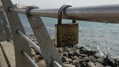 الجهات الأمنية تُزيل 