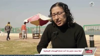  قبطية تروي تفاصيل قتل 