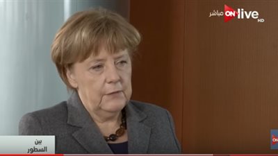 ميركل: المسيحيون في مصر يعيشون أوضاع جيدة جدًا (فيديو)