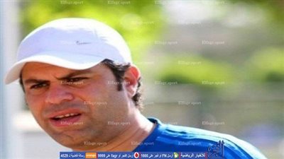 معتمد جمال: الظروف الصعبة وراء التعادل أمام مالي