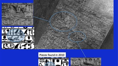 لوحه الملكة 