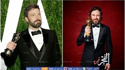 10 أشقاء فازوا بالأوسكار عبر التاريخ..أحدثهم كيسي وبن أفليك (تقرير)