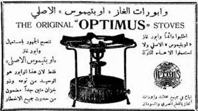 ذكريات زمان 