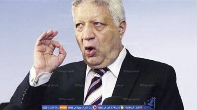 مرتضي منصور يستقر على مدرب الزمالك الجديد