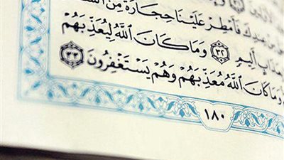 فوائد الأذكار في فضل الاستغفار