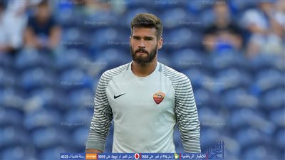 شاهد.. أليسون حارس روما يتصدى لرأسية خطيرة من لاتسيو (فيديو)