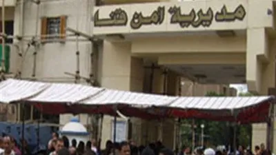 ضبط تاجر مخدرات في قنا بحوزته كمية من البانجو