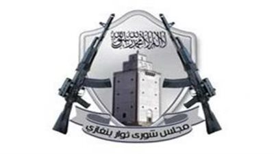 مقتل المسئول الإعلامي لمجلس شورى ثوار بنغازي