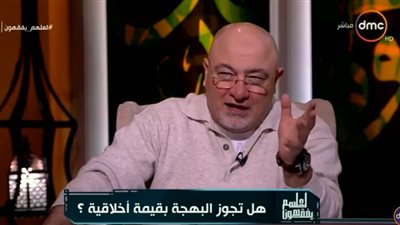 خالد الجندي: الإمام مالك أجاز أكل الكلاب (فيديو)