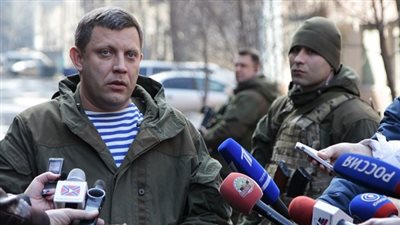 دونيتسك تقطع العلاقات مع أوكرانيا