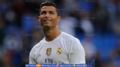 رونالدو يثير ذعر جماهير ريال مدريد قبل مواجهة إيبار