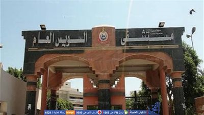 تكليف الدكتورة 