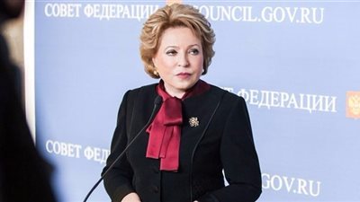 رئيسة مجلس الاتحاد الروسي تبحث في القاهرة دعم العلاقات البرلمانية