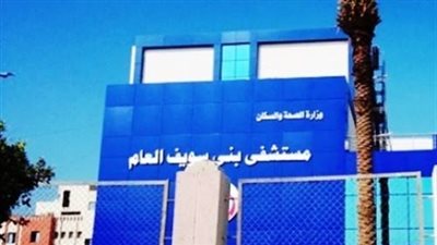 عاجل.. إصابة شاب بطلق ناري مجهول في بني سويف