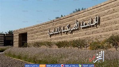 المؤرخة مارينا روستو تتحدث عن وثائق جنيزة القاهرة بالجامعة الأمريكية