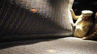 هل تعلم ما هي ديانة التتار ؟ 