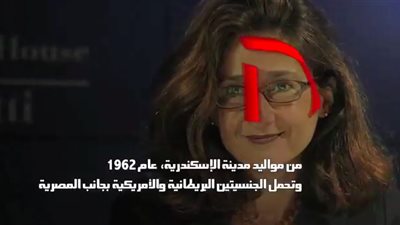 معلومات قد لا تعرفها عن المصرية الأكثر نفوذًا في العالم  ( فيديوجراف)