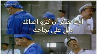 كوميك .. حكمة اليوم 