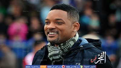 ويل سميث يصل مطار القاهرة