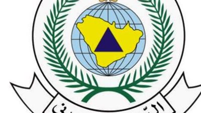 الدفاع المدني عبر رسائل نصية: احتفظوا بطفاية الحريق