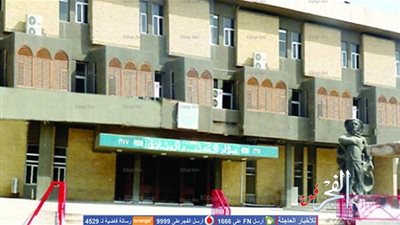 معرض للمخطوطات العراقية في دار الكتب والوثائق