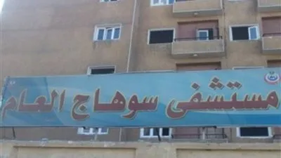 مسجون بسوهاج يقدم على الانتحار في مركز طهطا 