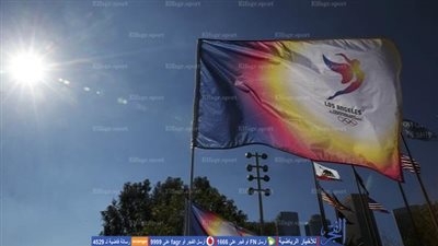 لوس أنجلوس تستعرض نقاط القوة للفوزوز باستضافة أولمبياد 2024