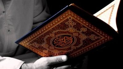 أسرار العلاج بالاستماع إلى القرآن