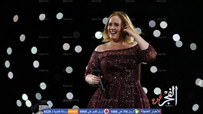 الإعلام الأسترالي يهاجم جمهور أديل بسيدني