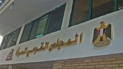 القومي للمرأة يشيد بقرار 