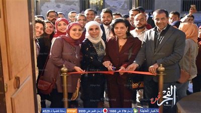 افتتاح معرض 