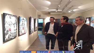 أحمد فريد يختتم معرضه بالزمالك بحضور فاروق حسني (صور)