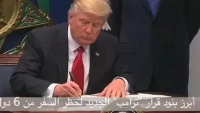 أبرز بنود قرار 