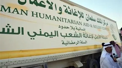 مشروع لعلاج سوء التغذية في 8 محافظات يمنية