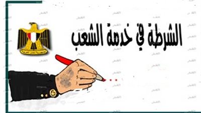 مقتل مواطن داخل قسم شرطة الهرم ..ومصادر: بها آثار للتعذيب