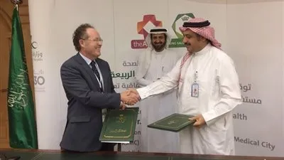 توقيع إتفاقية لإنشاء مركز متخصص للحوادث بالمملكة